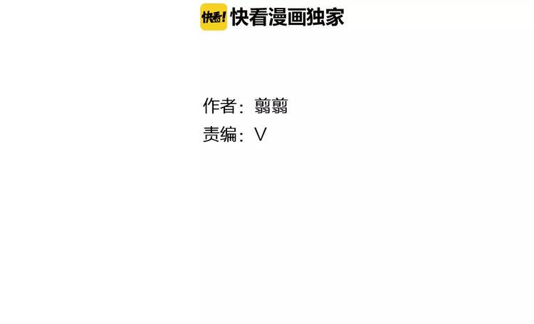 第13话 受伤了？3