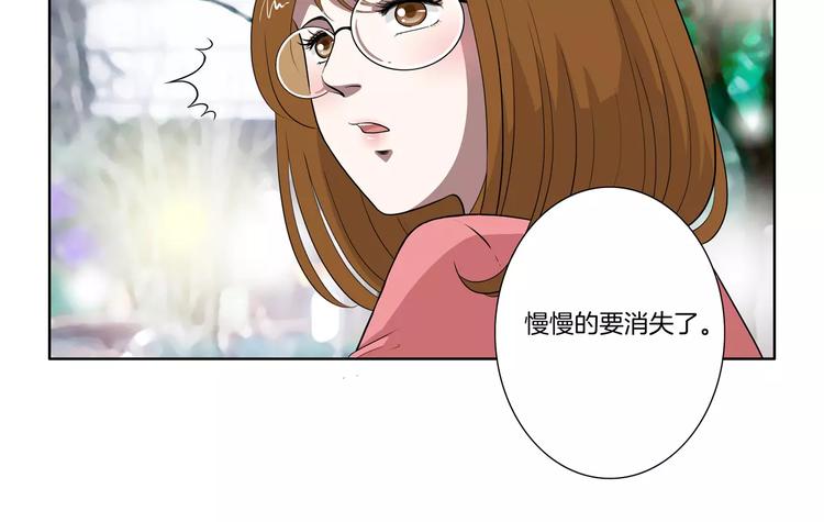 第27话 报复19