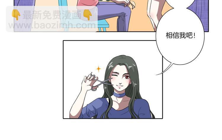 完结篇 梦醒了9