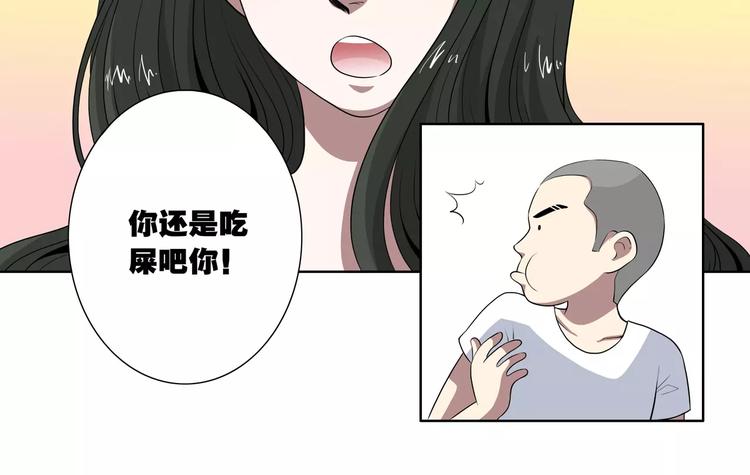 第24话 搭讪29