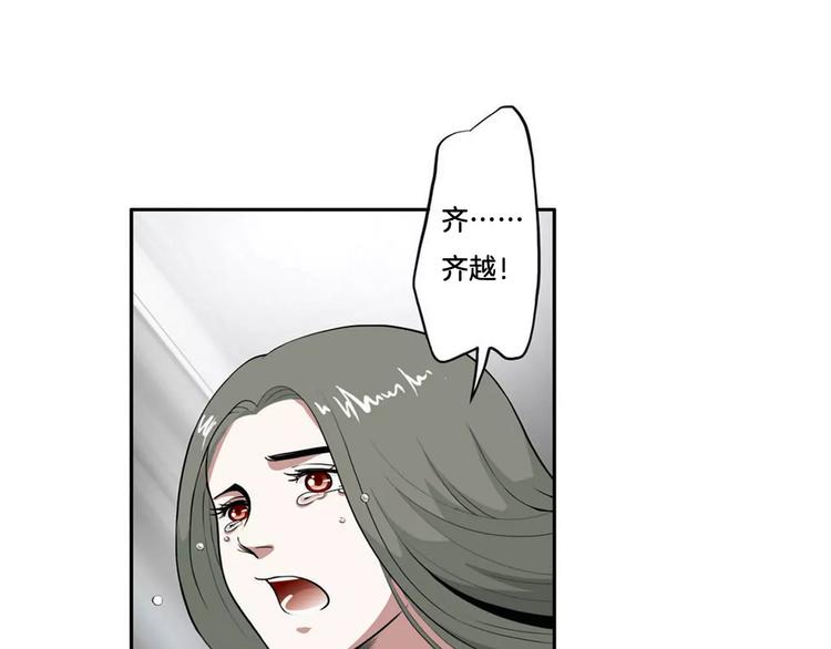 第15话 想到的还是你32