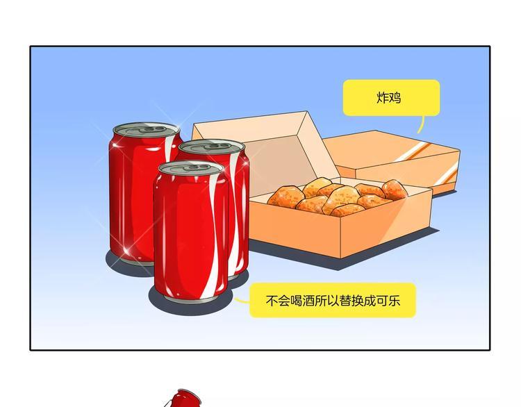新年番外8