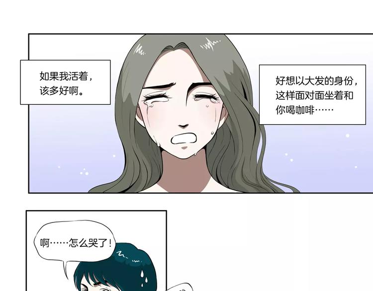 第11话 都过去了6