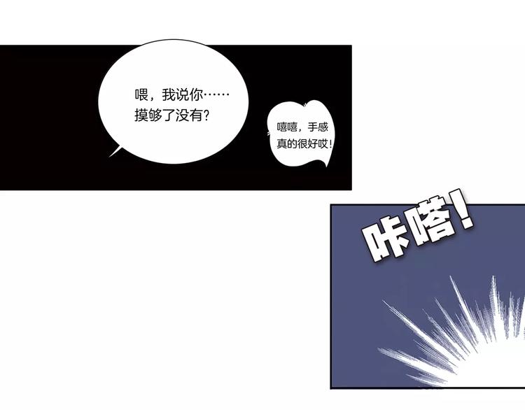 第4话 他会相信我吗20
