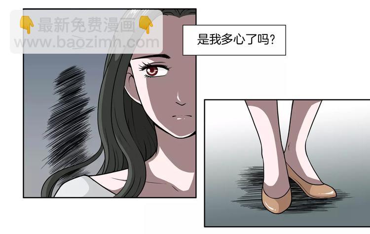 第19话 不靠谱13