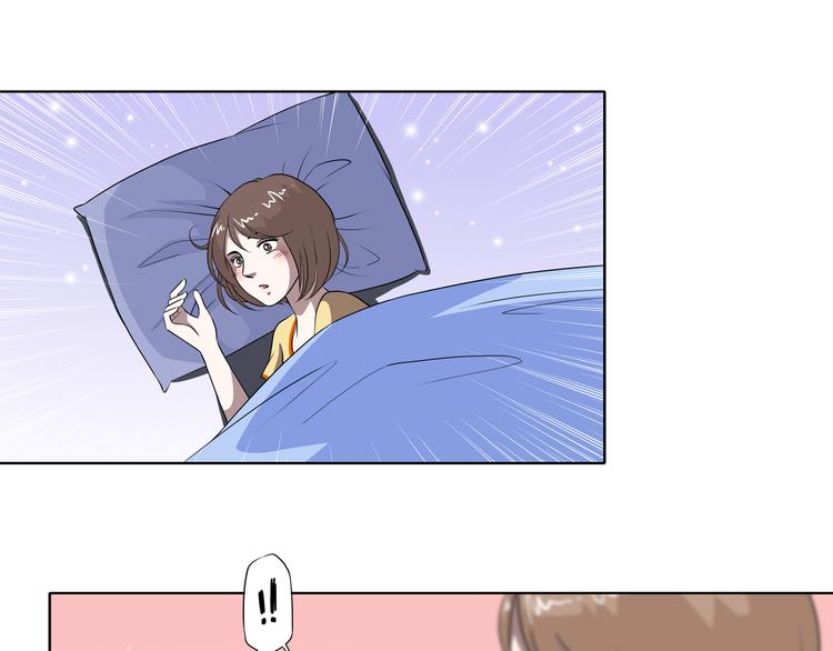 完结篇 梦醒了30
