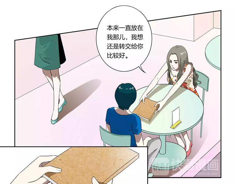 第10话 你会喜欢她吗20