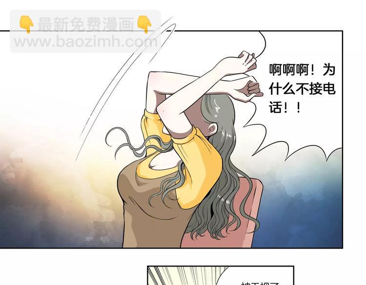 第13话 受伤了？6