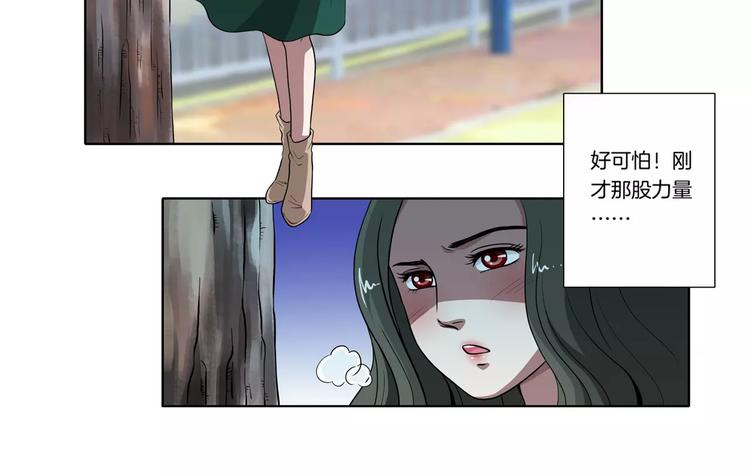 第28话 额头的伤痕68