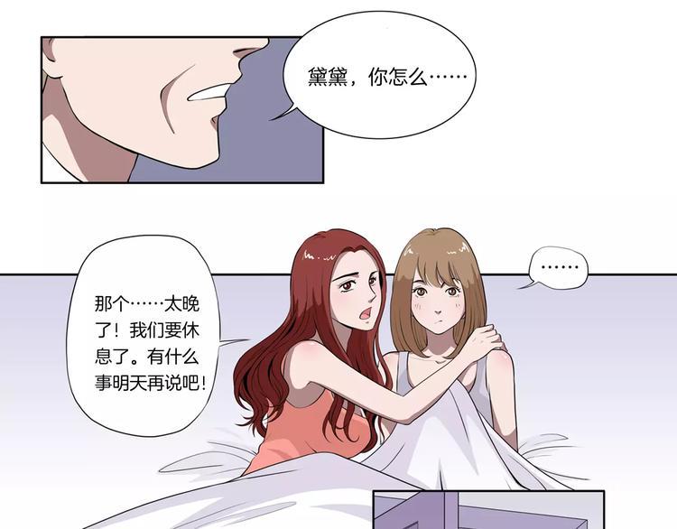 第5话 我想见你10
