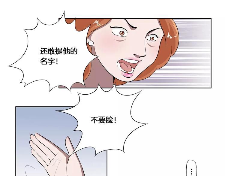 第7话 我竟然是…8