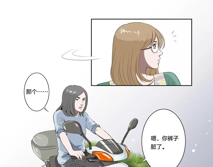 第11话 都过去了16
