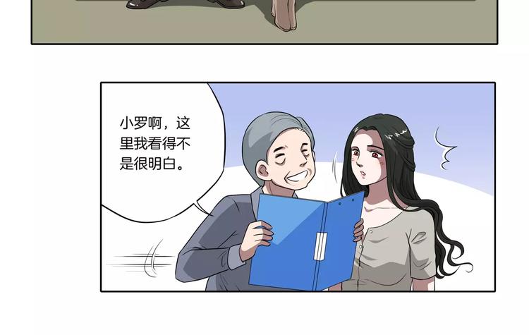 第27话 报复59