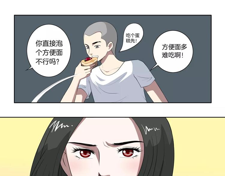 第24话 搭讪28