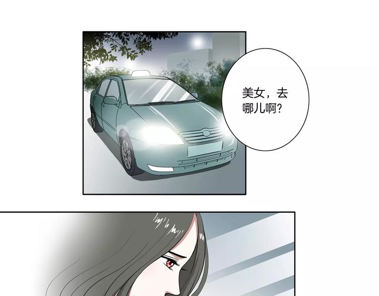 第15话 想到的还是你22