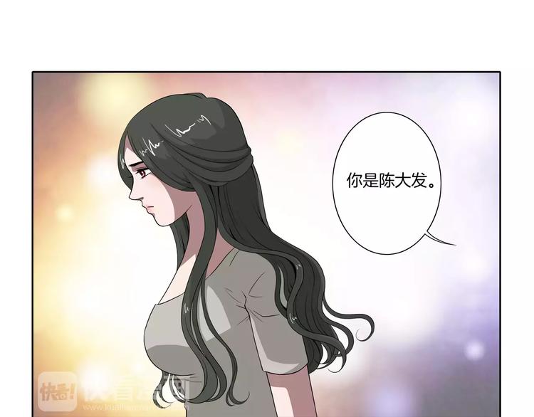 第28话 额头的伤痕39
