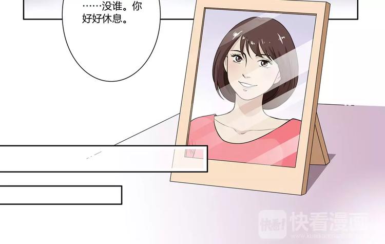 第3话 不被承认的身份25