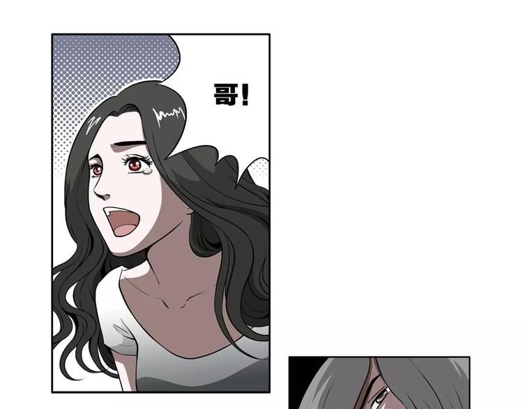 第20话 暖心的哥哥14