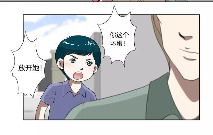 第21话 回忆15