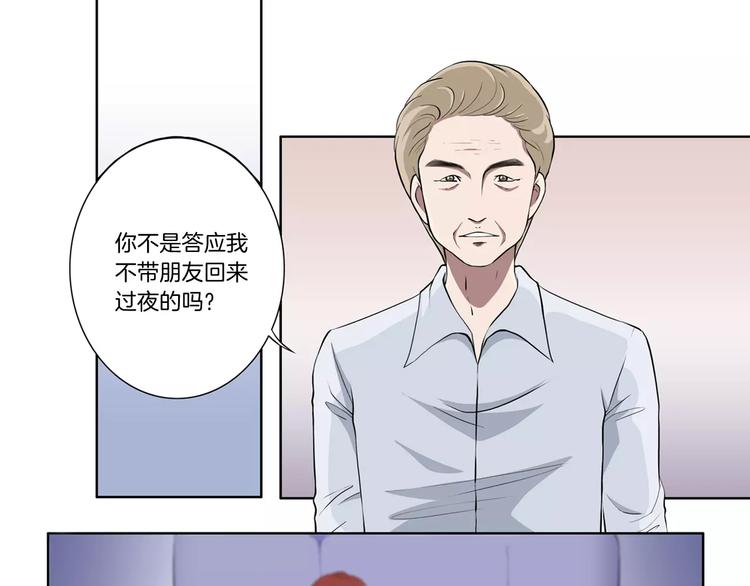 第5话 我想见你4
