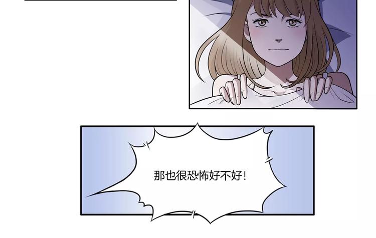 第4话 他会相信我吗23