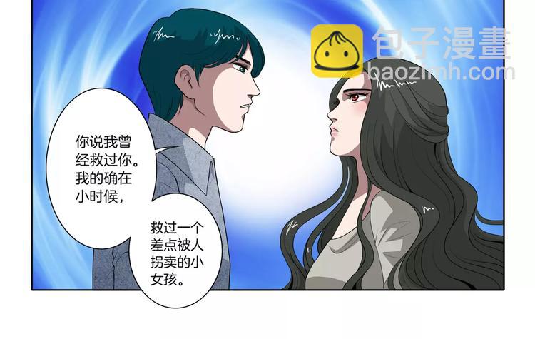 第28话 额头的伤痕44