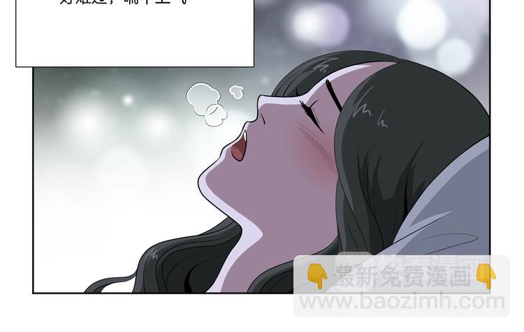 完结篇 梦醒了23