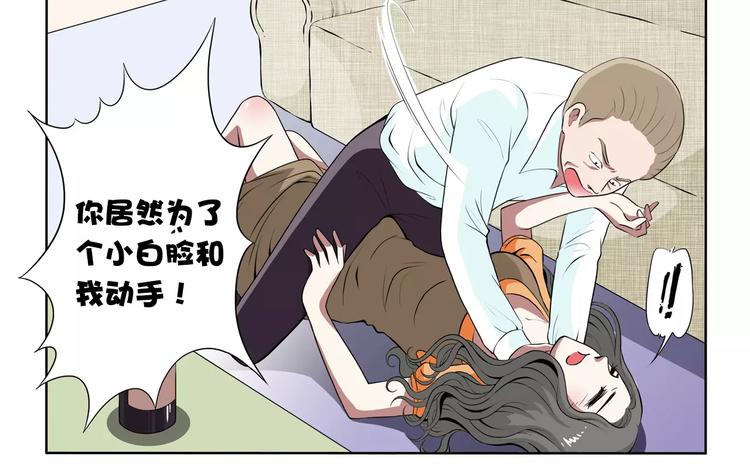 第15话 想到的还是你11