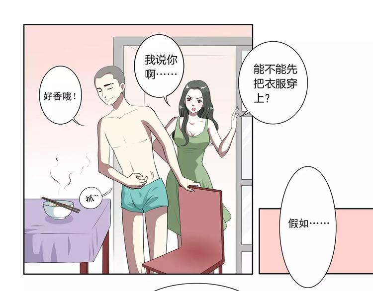 第22话 我是陈大发6