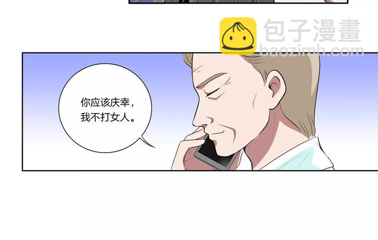 第14话 愤怒31