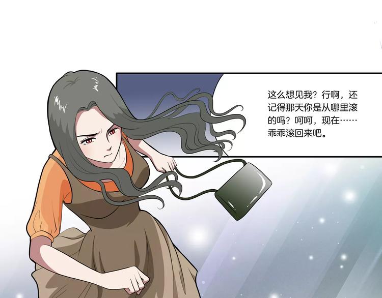 第14话 愤怒34