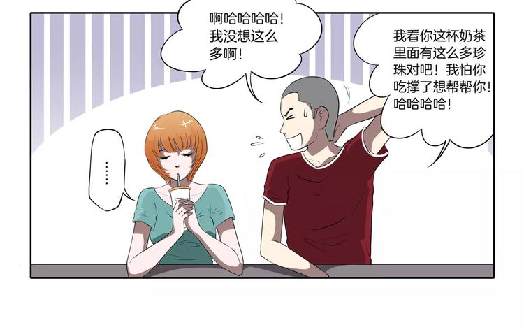 第25话 两个灵魂61