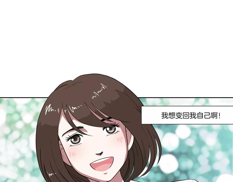 第22话 我是陈大发30