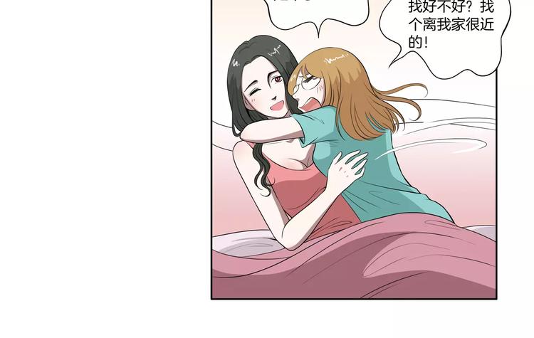 第18话 哥哥5