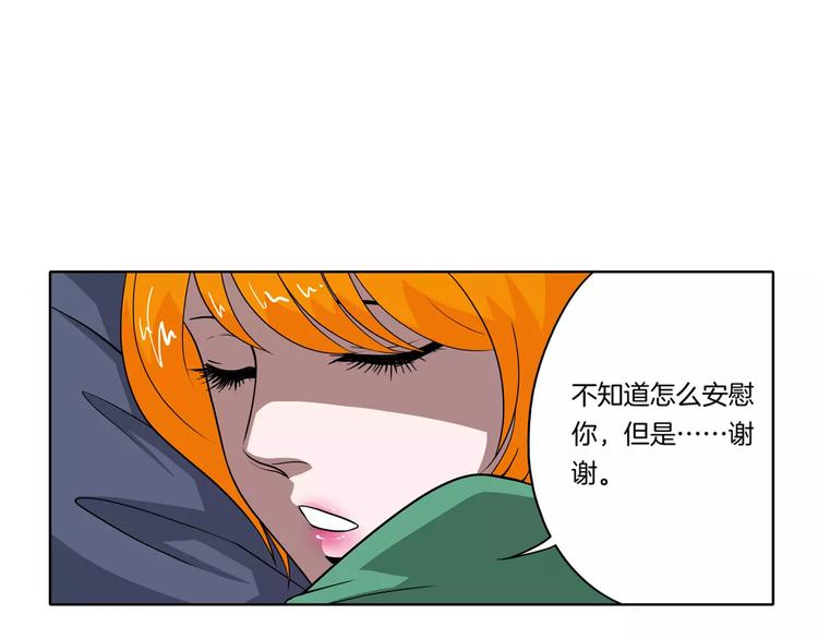 第28话 额头的伤痕83