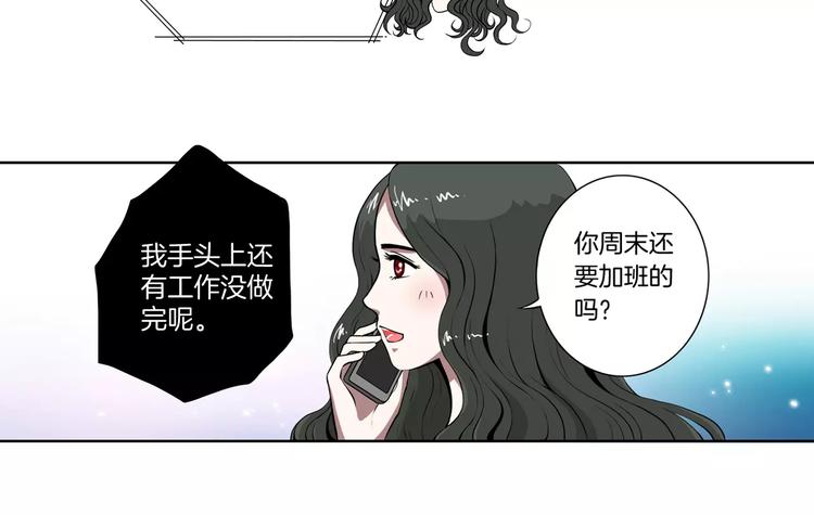 第22话 我是陈大发21