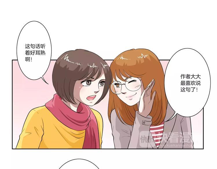 新年番外26