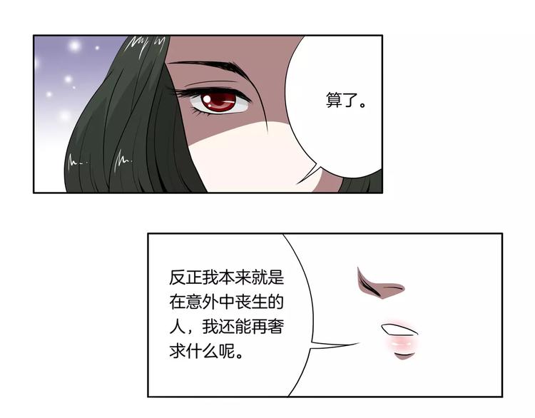 第27话 报复22