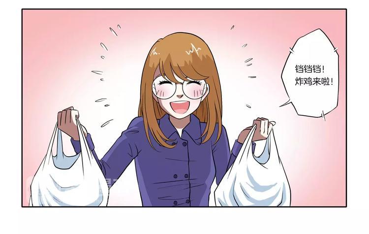 新年番外7