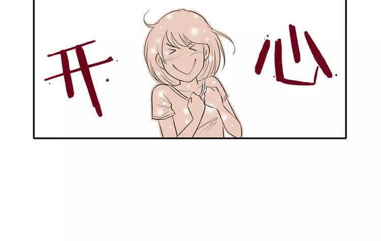 第6话 被扇耳光？11