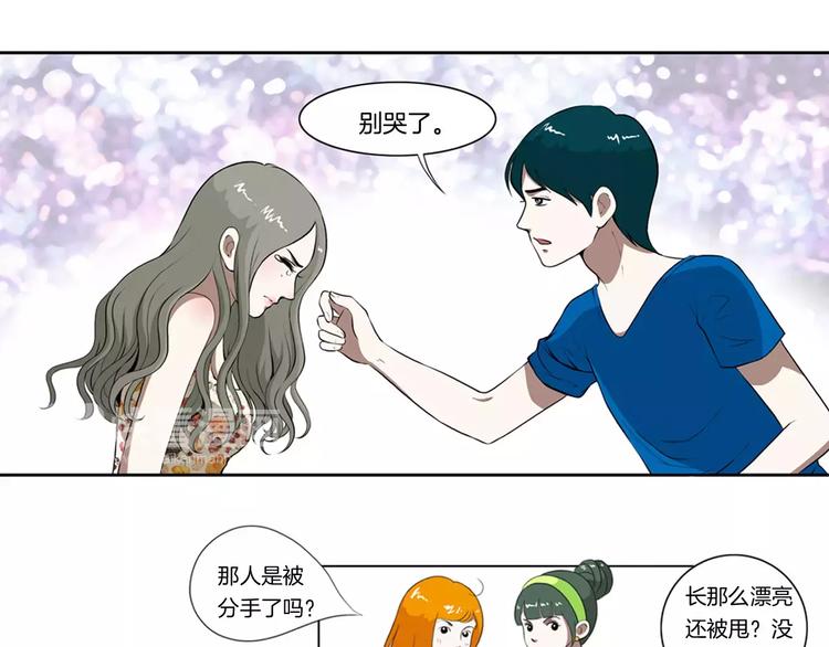 第11话 都过去了8