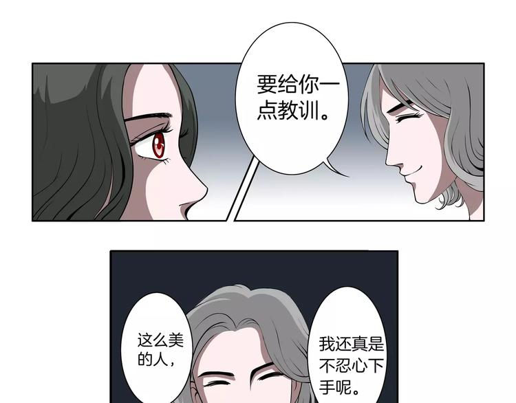 第19话 不靠谱26