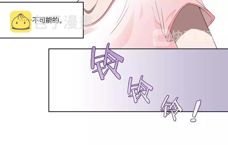 第6话 被扇耳光？15
