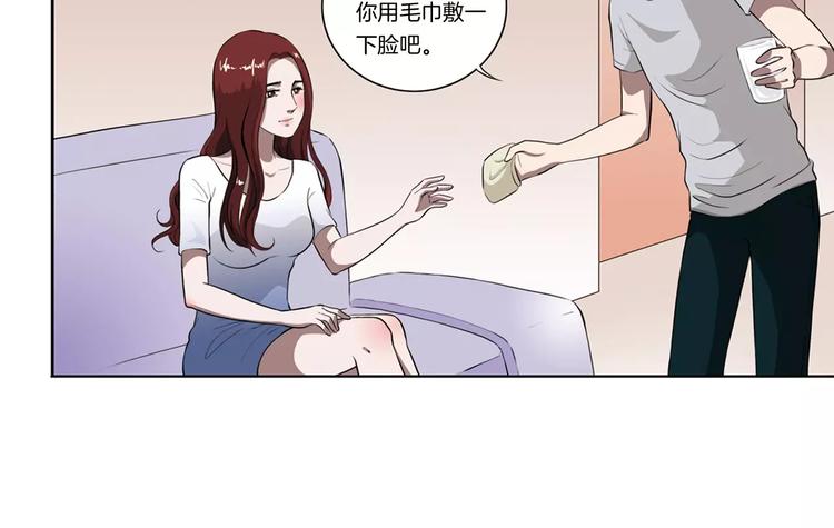 第7话 我竟然是…19