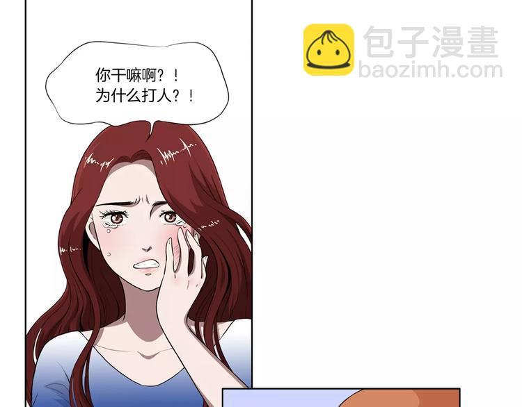 第7话 我竟然是…4