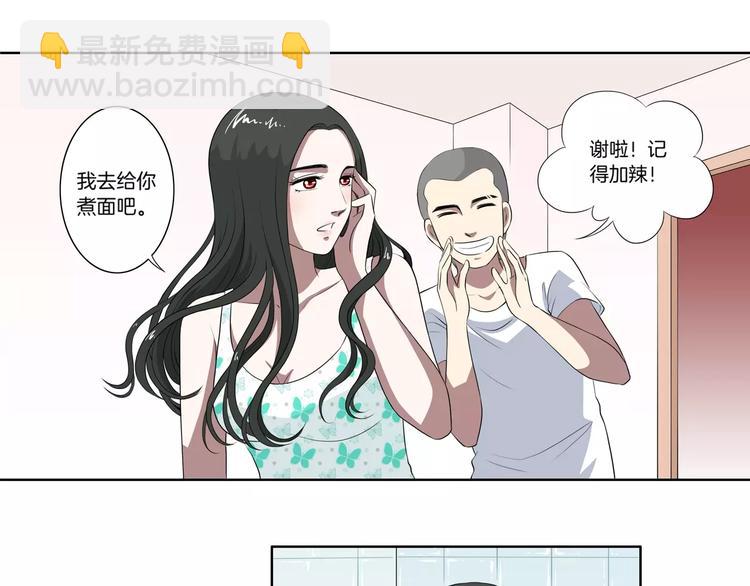 第25话 两个灵魂6