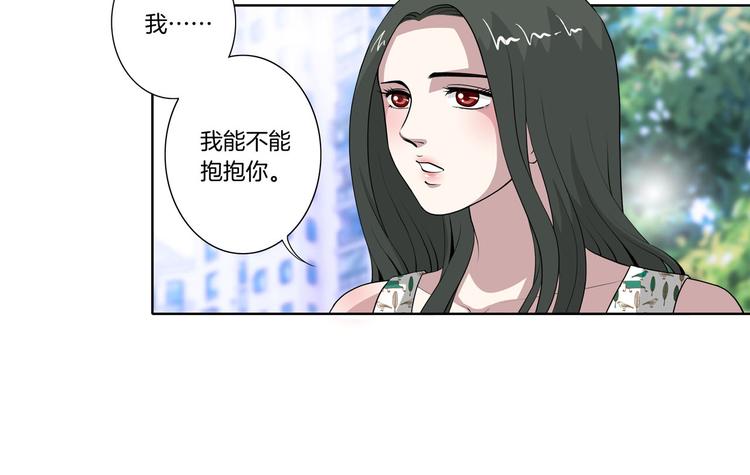 第29话 好想拥抱你17