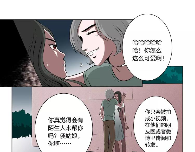 第20话 暖心的哥哥6