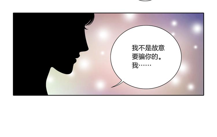 第29话 好想拥抱你47