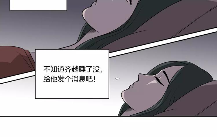 第16话 你还是那么好心29